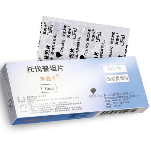 北京--高价回收-肿瘤药品-闲置药品-靶向药品-